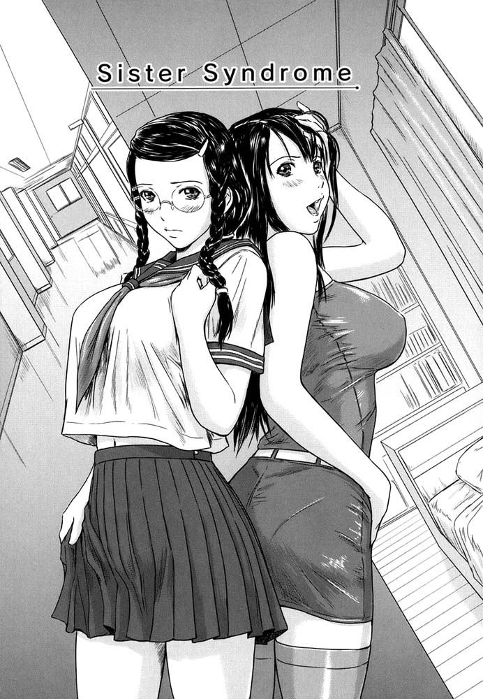 Hentai Manga Comic-Love Selection-v22m-Chapter 4-Sister Syndrome-1